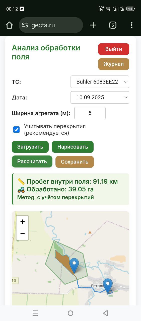 Главный экран