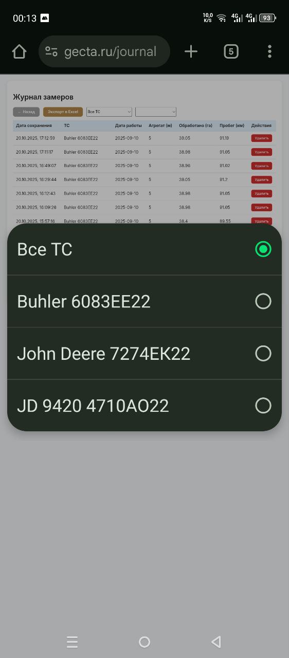 Сортировка по дате вверх